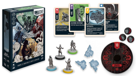 Unmatched: Туман над Мостовой