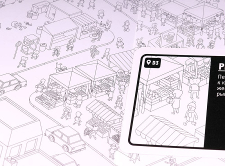 МикроМакро. Город Улик