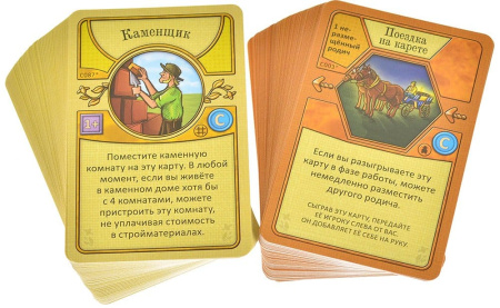 Агрикола. Старейшина (дополнение)