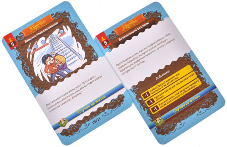 Данетки Случай из жизни