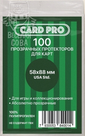 Протекторы Card-Pro USA Std (58x88 мм, 100 шт.)