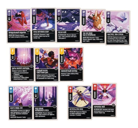 Unmatched: Удары Судьбы