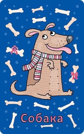 Купи слона!