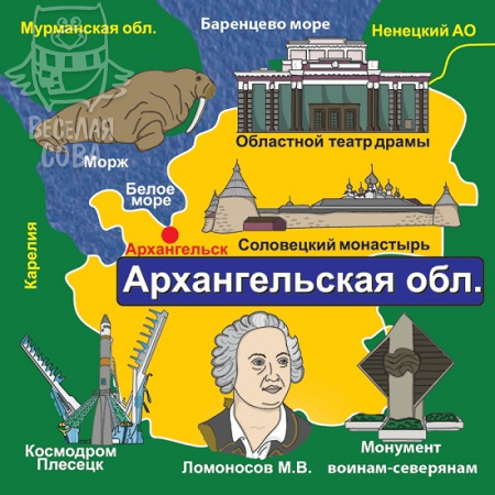 Настольная игра Brainbox Сундучок знаний Россия