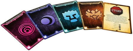 Gloomhaven. Мрачная гавань: Забытые круги