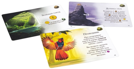 Эверделл: Острые хребты. Делюкс