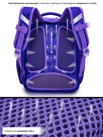 ранец SkyName R4-413 с брелоком мишкой