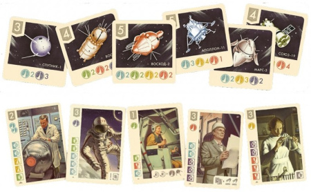 Покорители космоса