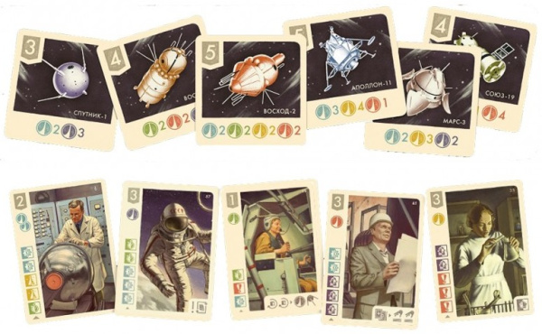 Покорители космоса