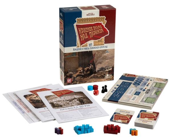 Красное Знамя над Парижем