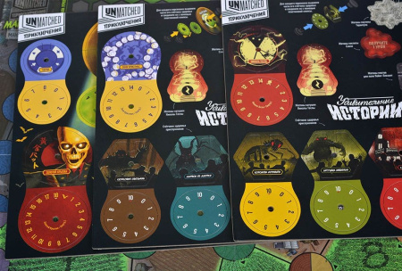 Unmatched. Приключения: Удивительные Истории