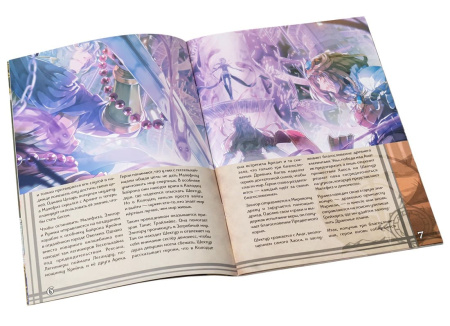 BattleCON: Погибель Индин