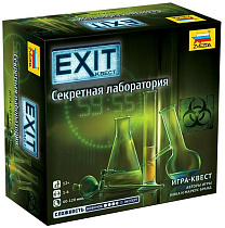EXIT-Квест: Секретная лаборатория
