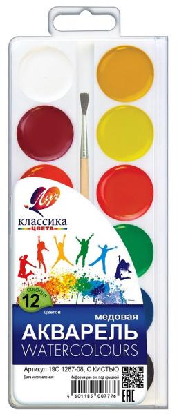 Краски акварельные Луч Классика 12 цветов с кистью Краски акварельные Луч Классика 12 цветов с кистью