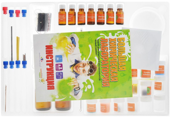 Юный химик: Большая химическая лаборатория Юный химик: Большая химическая лаборатория