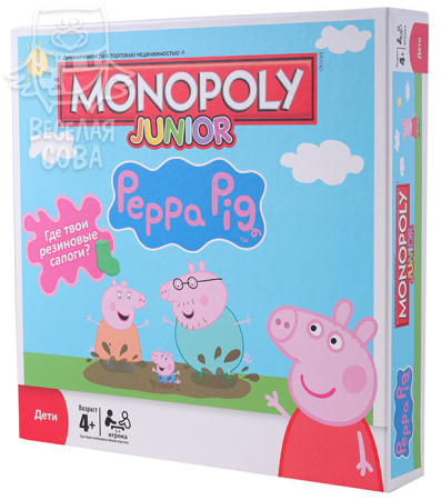 Монополия: Свинка Пеппа